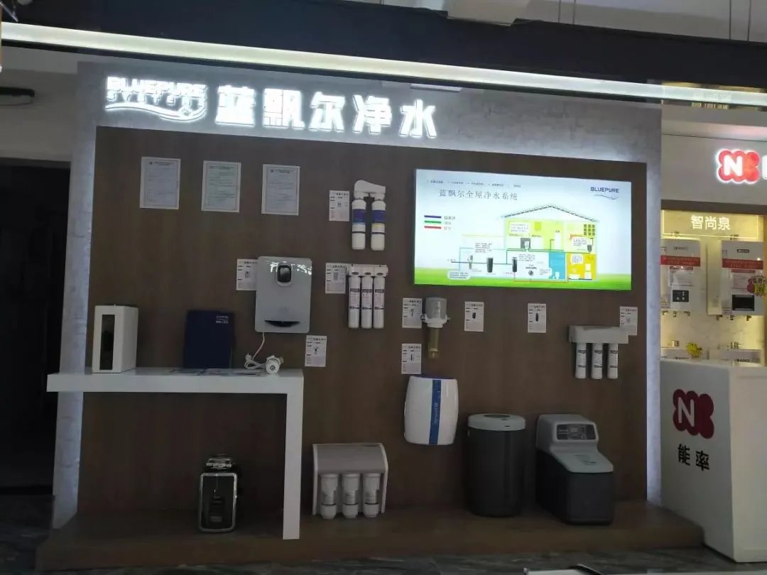 中国净水器十大品牌