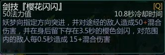 300英雄妖梦教学和攻略