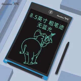 电子画板价格