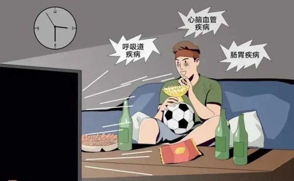 医生不建议熬夜看球中间上床休息，为什么呢？你会熬夜看世界杯吗？