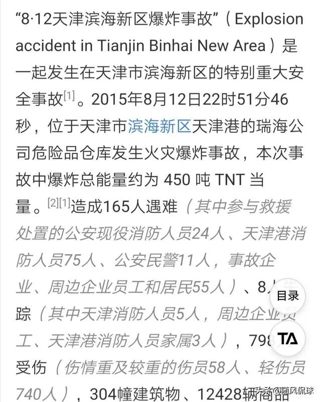 武汉卓尔今年能保级吗?卓尔今年主场会是在沌口吗?