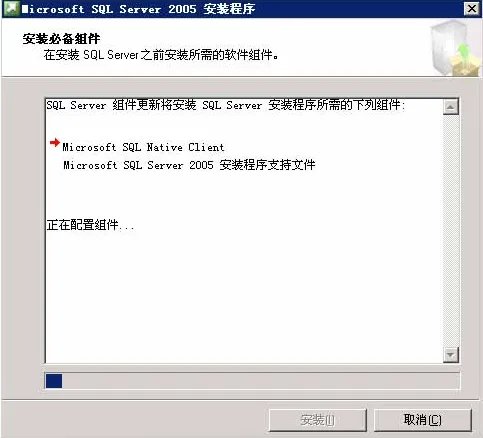 sql server 2005怎么安装图解