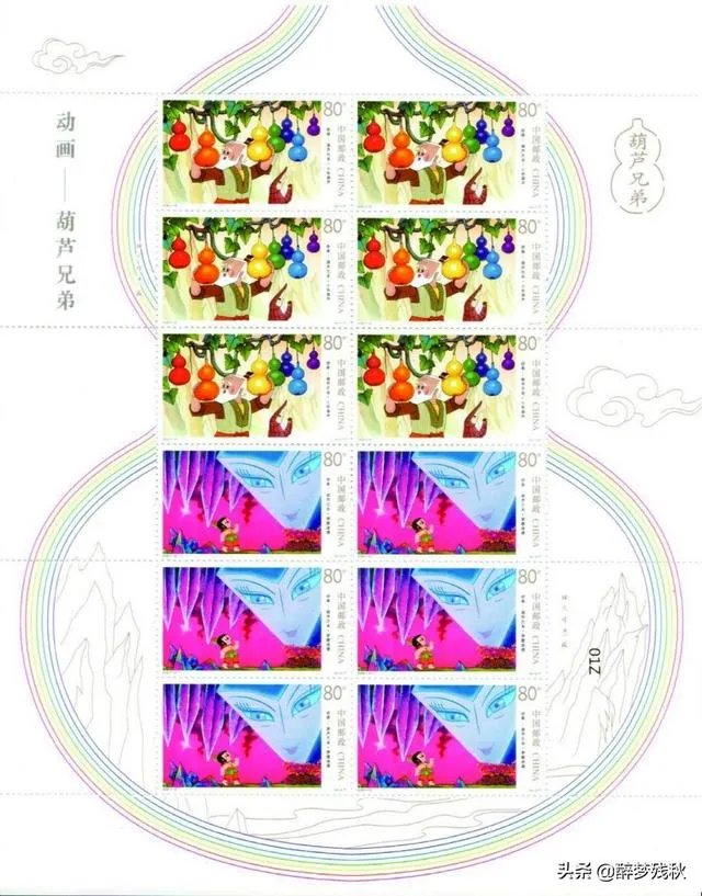 2020葫芦兄弟邮票还能买吗?