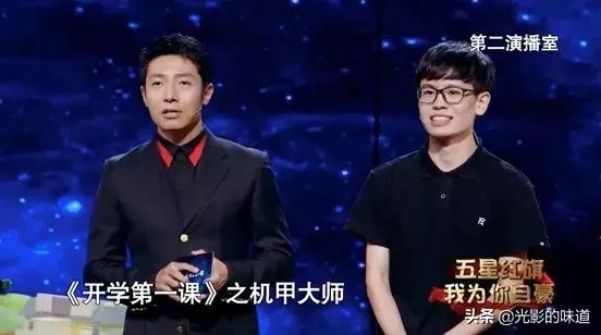 2019《开学第一课》观后感如何?
