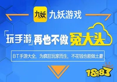 变态手机游戏平台哪个好 变态版手游十大平台推荐