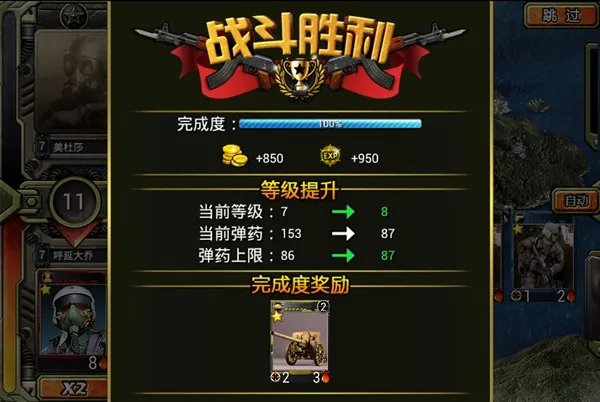 《特种部队TCG》玩法简介