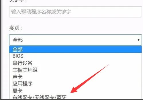 dell g15网络驱动