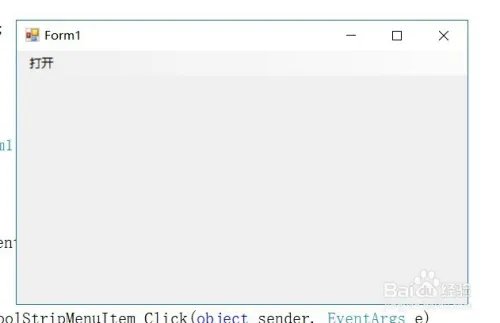 c#menustrip如何点击后出现winform窗体