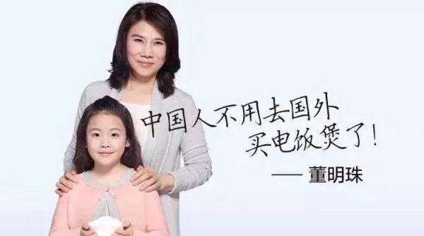 马云和王健林等一些大佬的耻辱是什么?