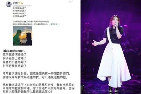 徐佳莹结婚 年龄不是问题