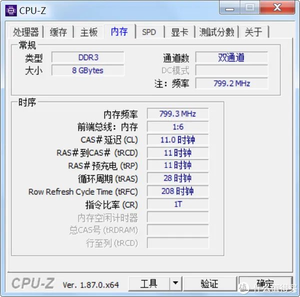 Y430P拆机:安装内存+清灰