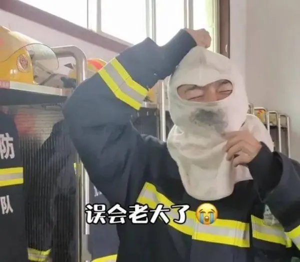 消防员回应敷面膜救火，“面膜”在救火过程中有什么用途？