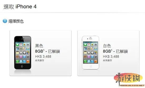 iPhone 5香港官网公布港版售价 摇号购买手机