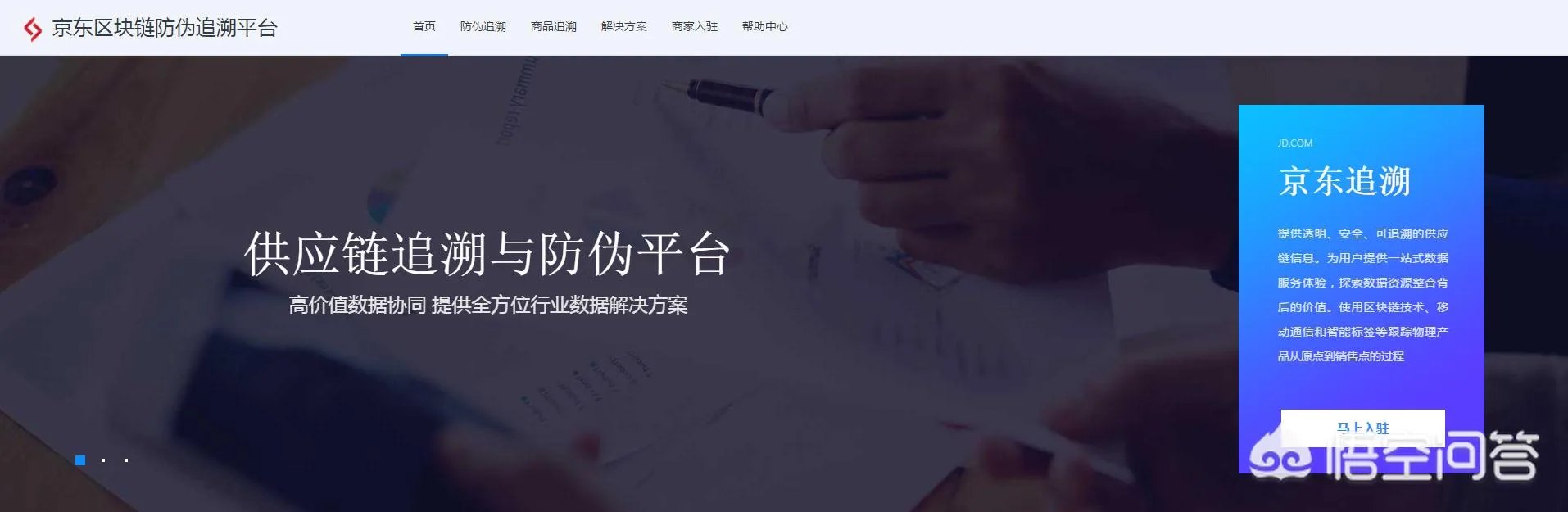 你如何看待区块链技术的前景?
