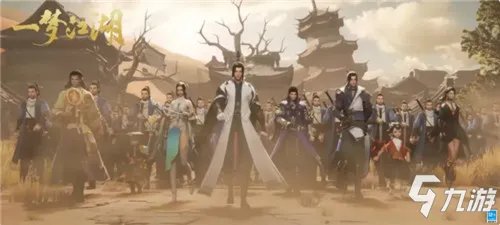 《一梦江湖》暑期资料片“四海歌”抢先分享