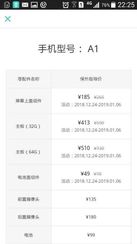 oppor15星云渐变