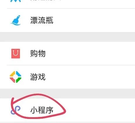 语音红包