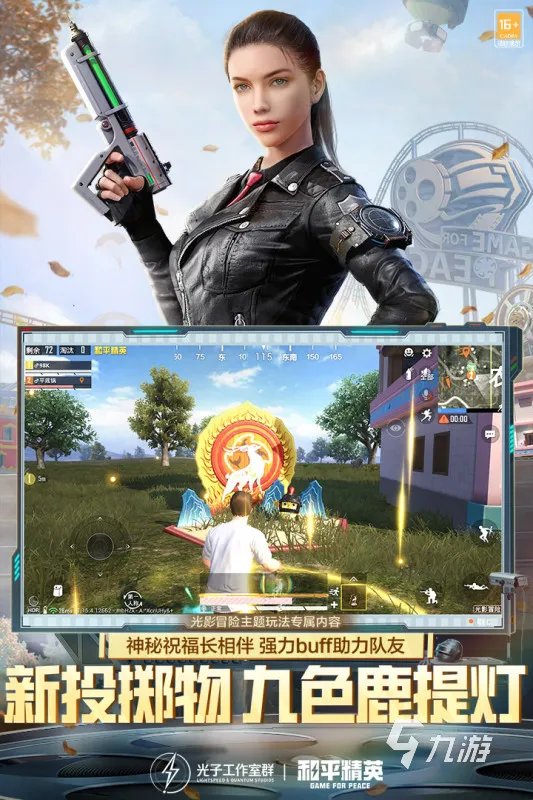 飞行射击游戏排行榜前十名2021 好玩的飞行射击游戏合集推荐
