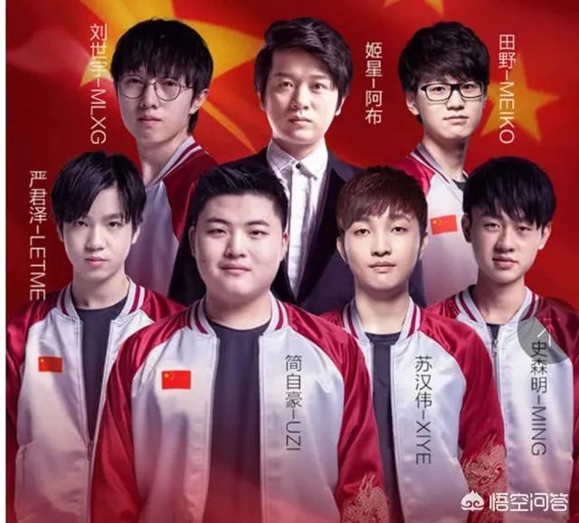 腾讯电竞年度发布会上,为什么uzi会作为选手代表上台发言?
