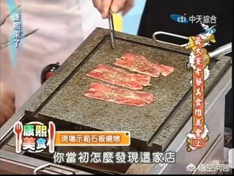 《康熙来了》有哪几集比较好看?