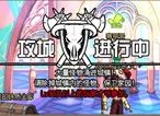 DNF新版怪物攻城详解专题