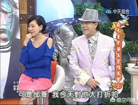 《康熙来了》有哪几集比较好看?