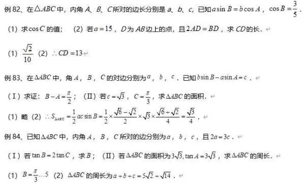 你觉得2020高考数学是否比以往更难?