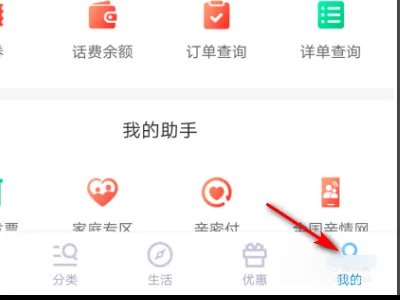 我手机里的中国移动变成了gd cmcc