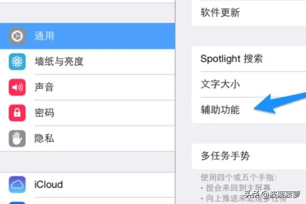 iPad Home键失灵怎么办iPod Home键失灵怎么办?