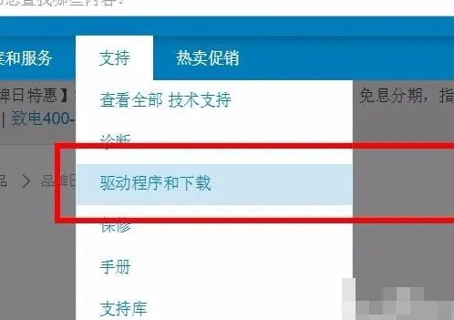 dell g15网络驱动