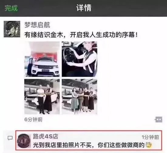 如何评价微商花25万与奥巴马合影?这对他们的生意有多大帮助?