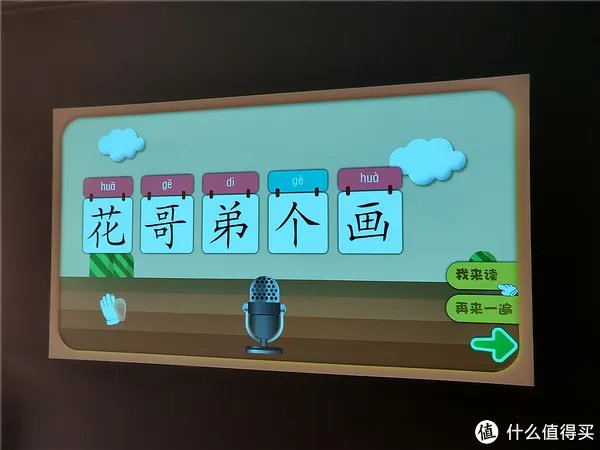 坚果G7评测:没时间带孩子去电影院?在家也能拥有影院级体验!