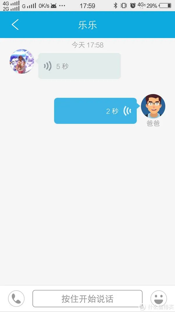 安全第一,功能强大———— 乐视 Kido 智能儿童手表评测体验