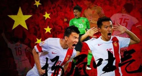 世预赛中国VS韩国几点开始?