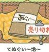 旅行青蛙道具说明和使用效果