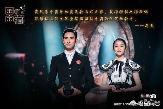 如何评价《国家宝藏》第五期节目?