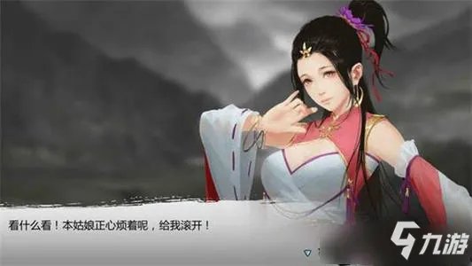 《我的侠客》真气怎么解除 真气解除图文教程