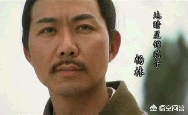 《水浒传》哪个人物功夫最厉害?