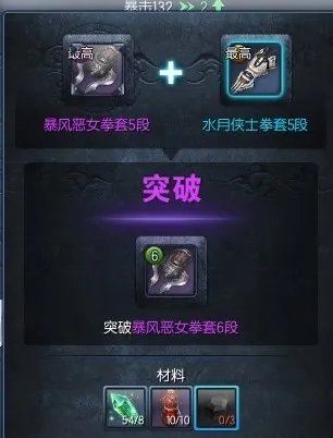 剑灵水月提炼石有什么用 为你带来获得途径