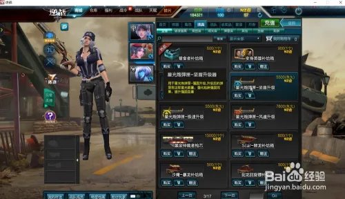 逆战星光炮怎么获得怎么用
