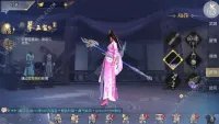 九阴真经3D风物志有哪些
