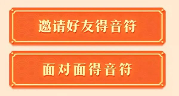 2019年春节抢红包全攻略!你要找的玩法都在这里!(持续更新中)