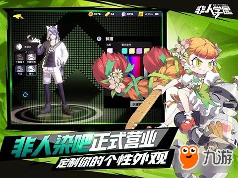 非人学园S4赛季有什么改动 S4赛季改动内容一览