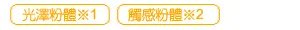 娜芙化妆品怎么样 娜芙化妆品好用吗