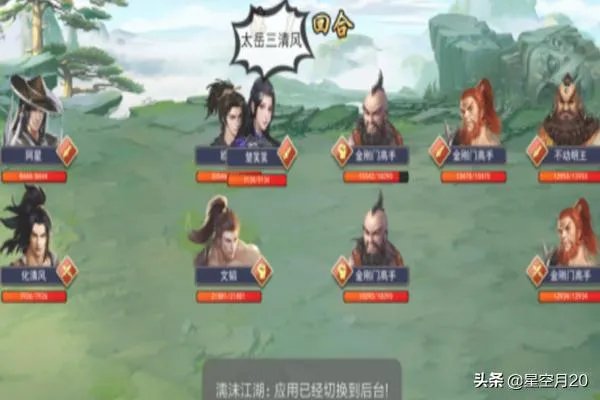 濡沫江湖雷峰塔副本详细攻略?