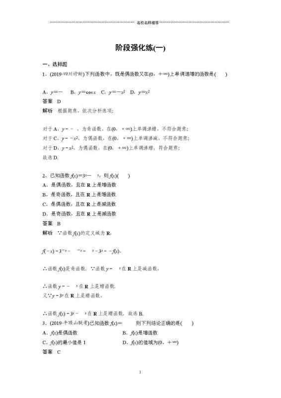 你觉得2020高考数学是否比以往更难?
