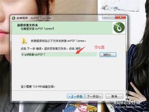 word2003转pdf怎么转?word转pdf快速转换