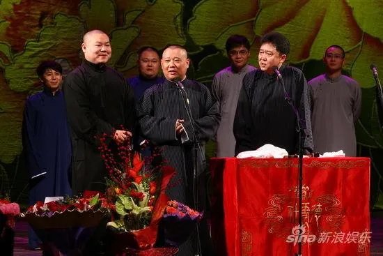 德云社哪场演出最好看?