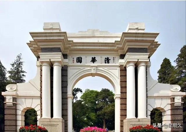 2020高考成绩开始放榜，考生们准备好了吗？还记得查完分数你的心情吗？