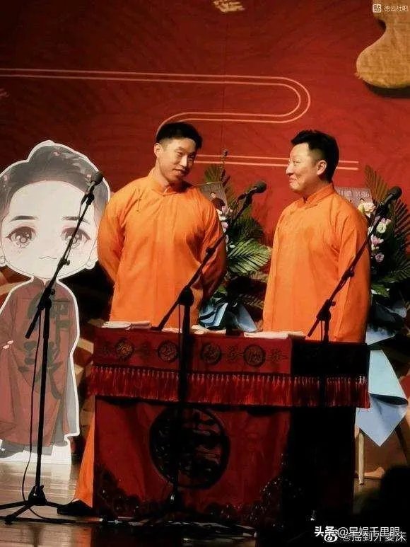 德云社哪场演出最好看?